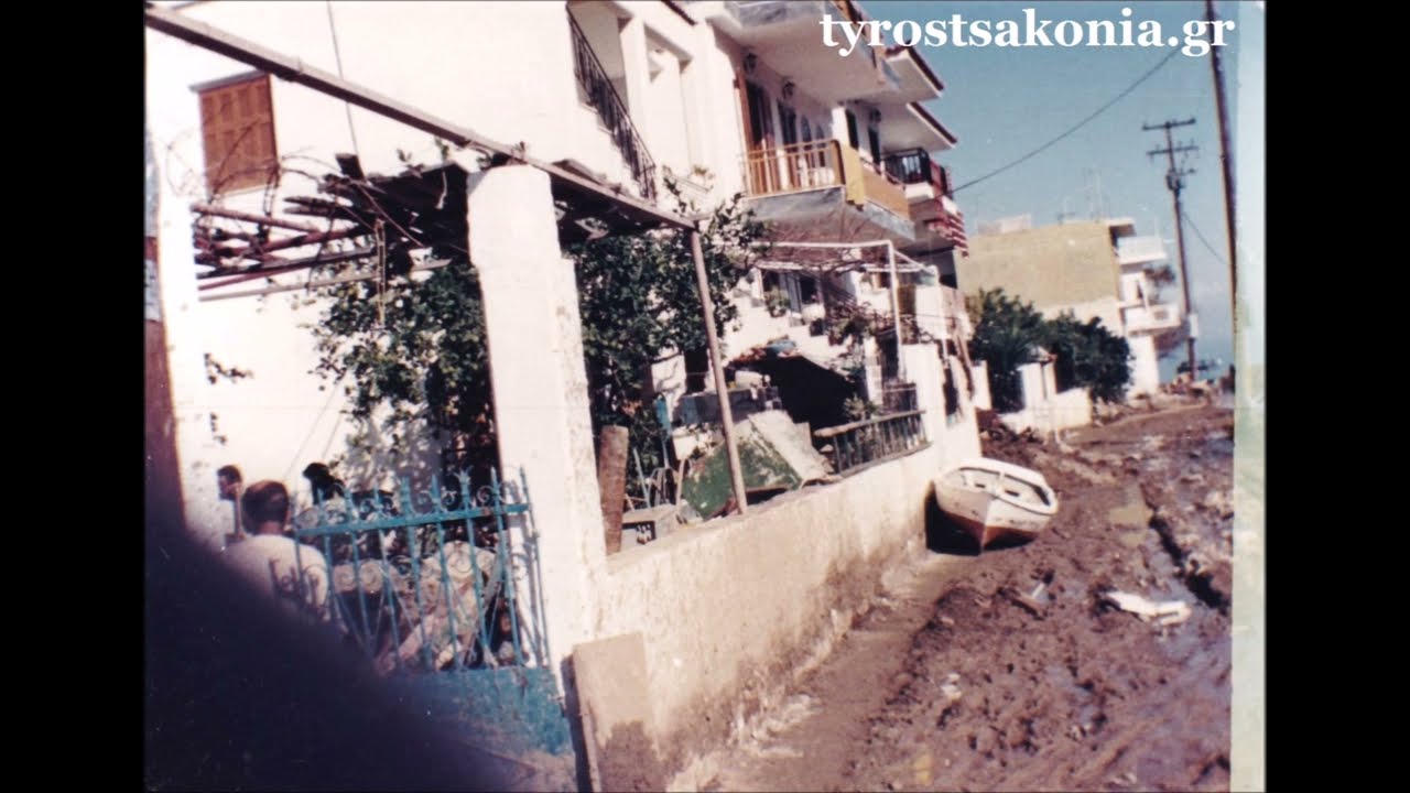 Η πλημμύρα της 16ης Νοεμβρίου 1990 στον Τυρό Αρκαδίας - tyrosnews.gr