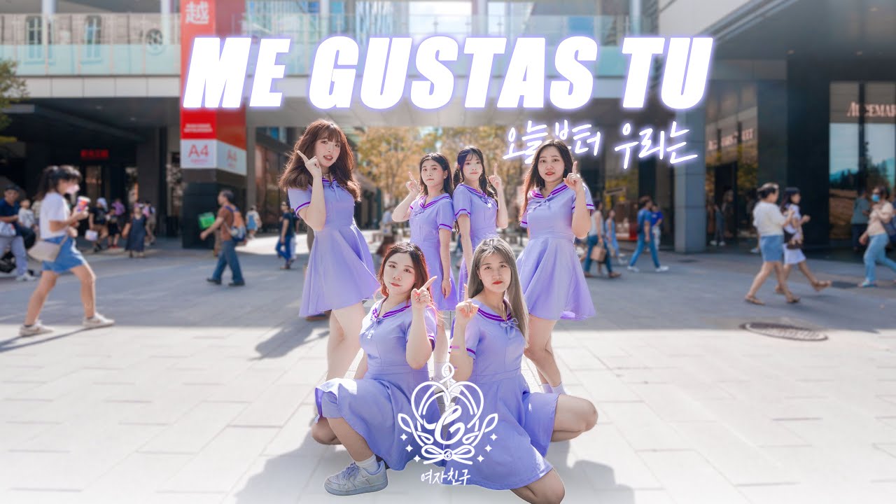 【KPOP IN PUBLIC CHALLENGE】 GFRIEND (여자친구)-