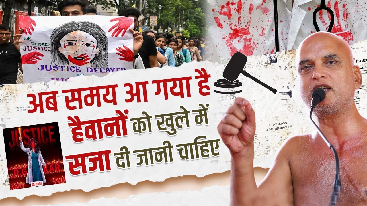 अब समय आ गया है हैवानों को खुले में सजा दी जानी चाहिए #HangTheRapist #nirbhaya2 #rapefreesociety