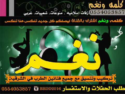 اغنية مايهمك