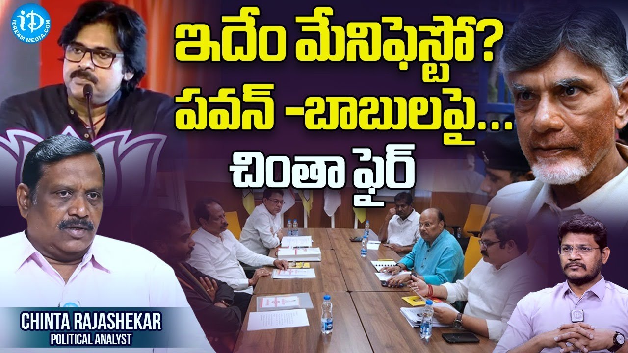 Chinta's Take: 20,000 Assistance to Tenant Farmers - The Future of Agriculture in Question?