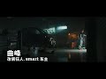 180610 smart #吴亦凡 #KrisWu