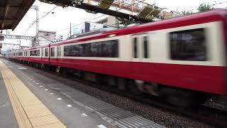 【暴走】京急2100形2109編成　快特三崎口行き　神奈川新町駅通過