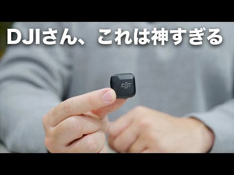 【介護MANさま専用】DJI Mic 介護MANさま専用】DJI Mic 介護MANさま専用】DJI Mic