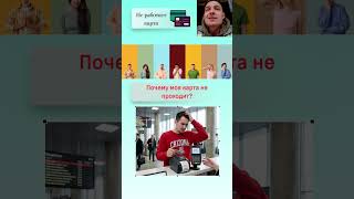 ЭТО КРИНЖ! посмотри что бы не попасть в такую Ситуацию #englishforimmigrants