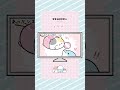 【アニメ】フッ… イケメン #shorts