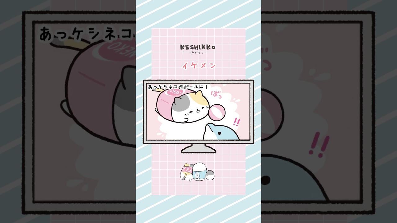 【アニメ】フッ… イケメン #shorts