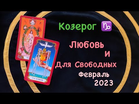 Гороскоп Для Льва На 3 Апреля 2023