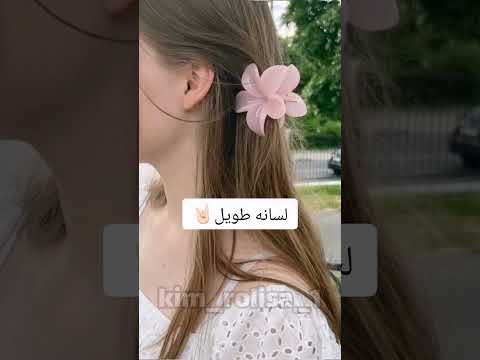 الأخت الصغيرة بختصار   نصائح للبنات جيش شهد الاخت الصغيرة 