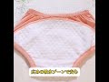 大人用 吸水ケアショーツ 失禁/尿もれ/介護/生理 大きな吸水ゾーンで大容量吸収!綿100%使用だから安心!