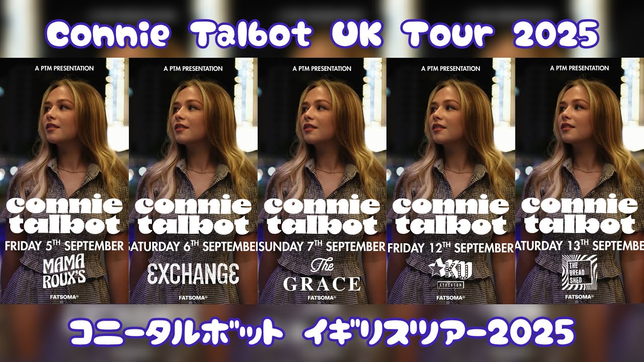 Connie Talbot コニー・タルボット 2025年9月ソロツアー🎉