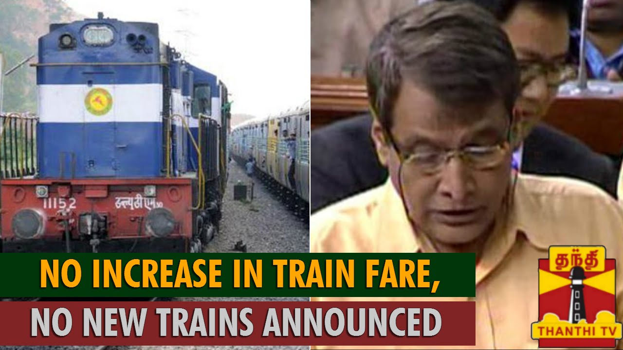 Rail Budget 2015: No Increase in Passenger Fares, No New Trains Announced - Thanthi TV
