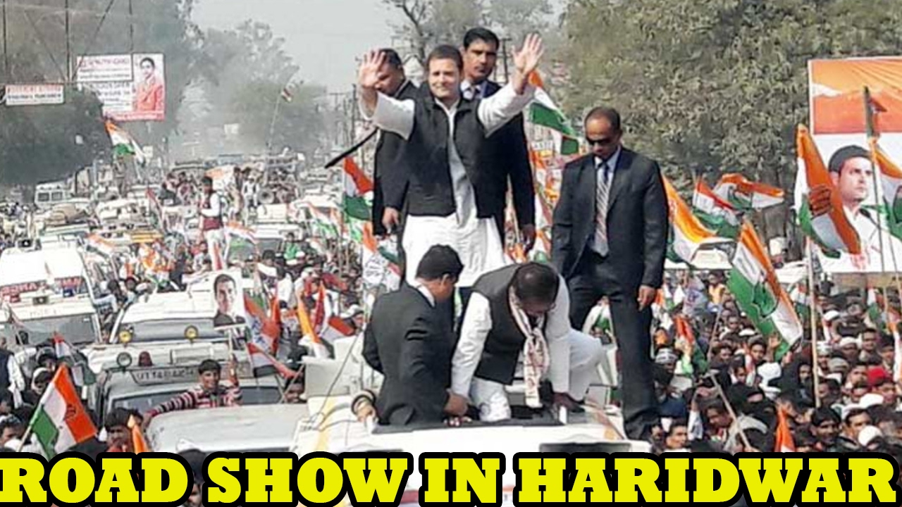 Uttarakhand Election 2017 : Haridwar में Rahul Ganghi का Road Show | Latest News 2017 |
