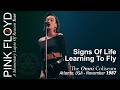 Pink Floyd - Signs Of Life🔹Learning To Fly | Atlanta, USA - November 3th-5th, 1987 |🌐CC Multilingual