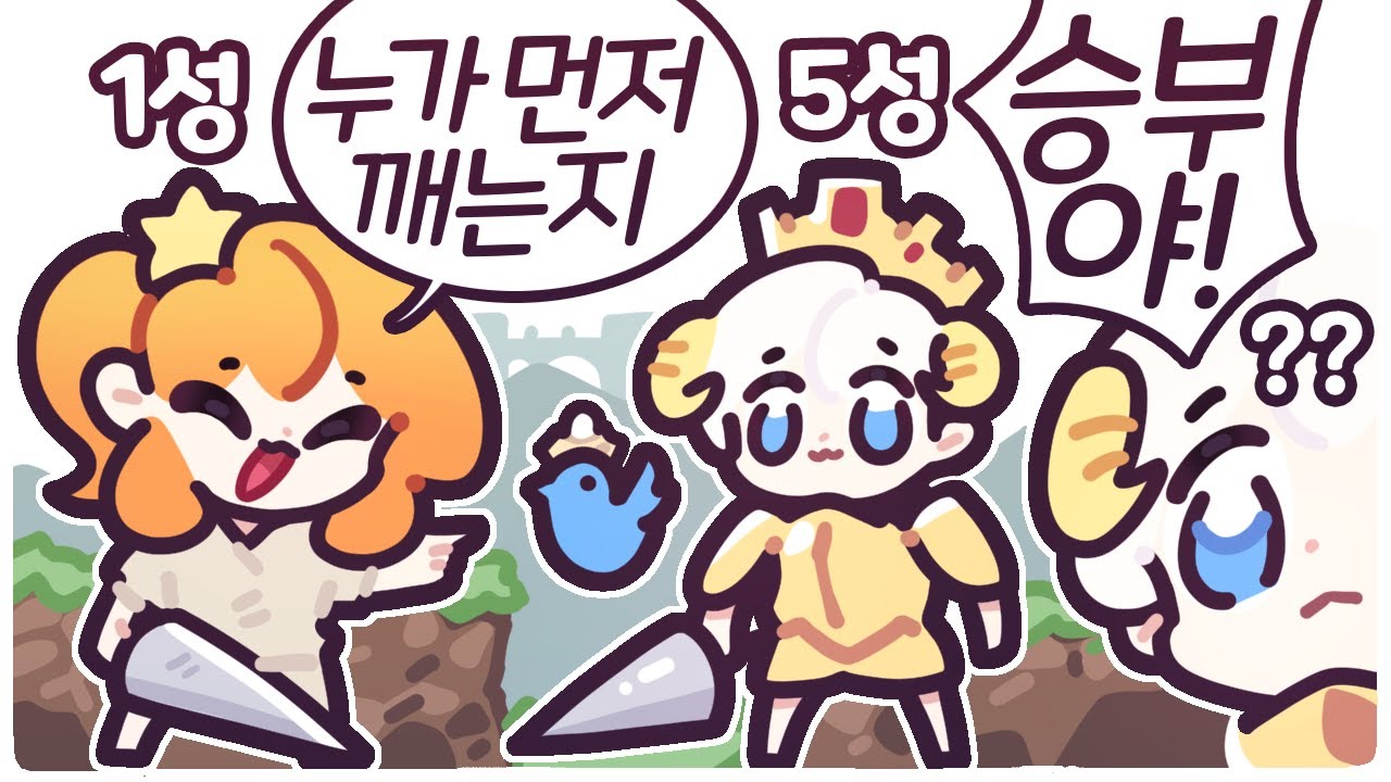 [2024/06/15/앙빅] w. 램램