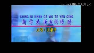 ching ni khan ce wo te yen cing terjemahan