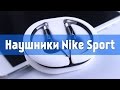 Nike Sport SHJ080