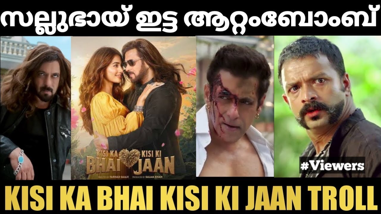 സല്ലുഭായിയുടെ നവരസങ്ങൾ🤣.Veeram Movie Remake Kisi Ka Bhai Kisi Ki Jaan Movie Troll Video|Salman Khan|