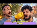 مسلسل أبن الفكر الجزء الثاني حلقه 12