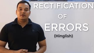 Rectification of Errors