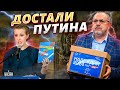 Надеждин и Собчак достали Путина. Посмотрите на эту истерику на росТВ | Обзор от Яковенко