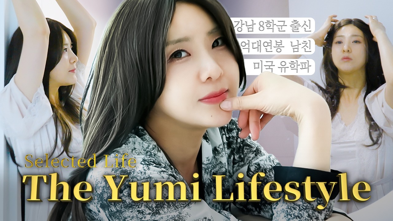 나를 질투하는 친구들 … 손절 했습니다