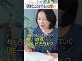 人生は何歳からでも挑戦できる！