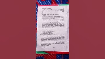 class 8 nepali exam paper 2080 #class8