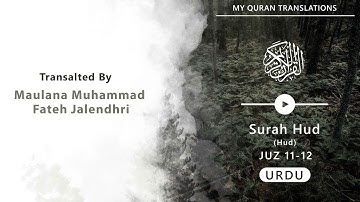Surah Hud - 11 Quran w/ Urdu Translation - al-Afasy - سورة هود