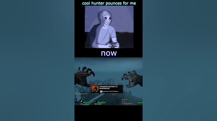 cool hunter pounces for me then vs now #shorts #left4dead2 #l4d2 #hunter #gameplay #l4d #left4dead