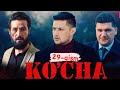 Ko'cha 29-qism (milliy serial) | Куча 29-кисм (миллий сериал)