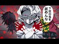 冨岡義勇より累の方が強かったら