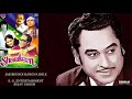 JAB BHI KOI KANGNA BOLE KISHORE KUMAR SHAUKEEN RDB JAB BHI KOI KANGNA BOLE KISHORE KUMAR SHAUKEEN RDB