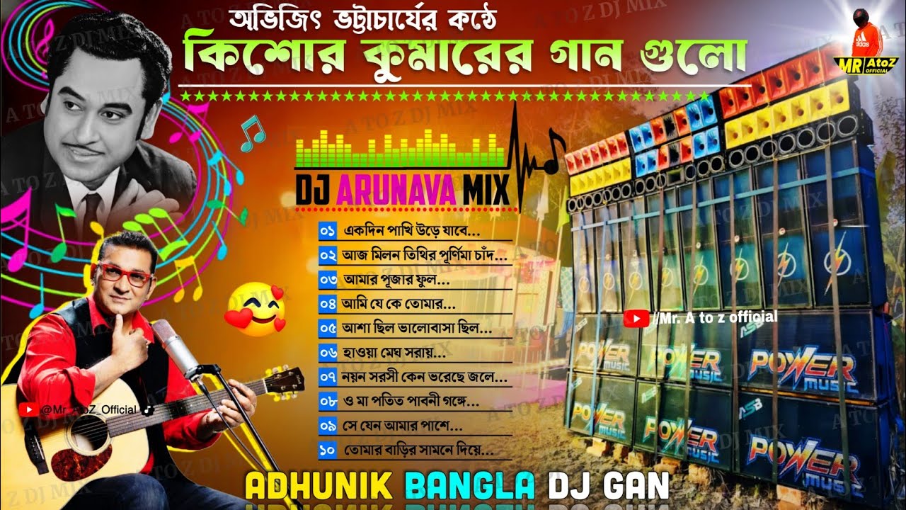 Abhijeet Bhattacharya Adhunik song Kishor Kumar 💫 Arunava Mix 💫 Dj Susovan Remix Adhunik Bangla Gan