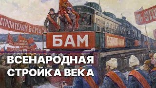 Строим Душ 1 Часть