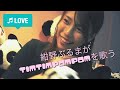 「名曲　timtim pompomの自作mv作ったぽよ」【紺野ぶるまmv】