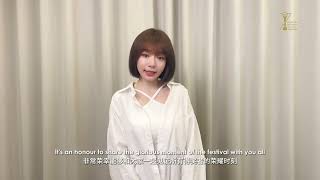 𝑳𝑰𝑵 𝑴𝑰𝑵 𝑪𝑯𝑬𝑵 - Award Presenter Of 7Th Malaysia Golden Global Awards 2024