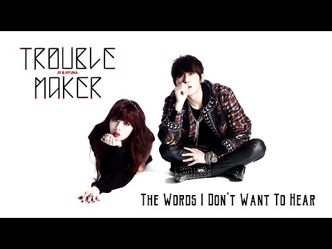 【KTV】Trouble Maker (JS & HYUNA) - The Words I Don't Want To Hear (PV) 繁中歌詞