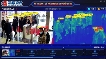 GUIDE IR236 IR FEVER WARNING SYSTEM