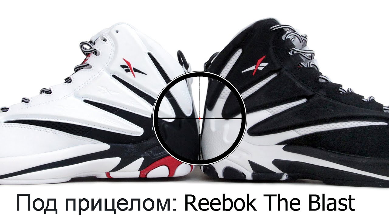 reebok blast