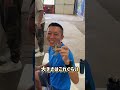台湾名物エビ釣りに行ってきた! #台湾 #エビ釣り