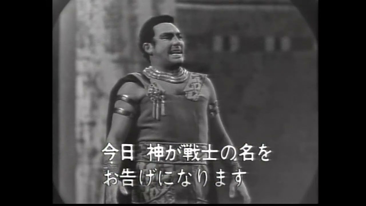 ''Aida'' Tucci, Del Monaco, Simionato,Protti Tokyo 1961