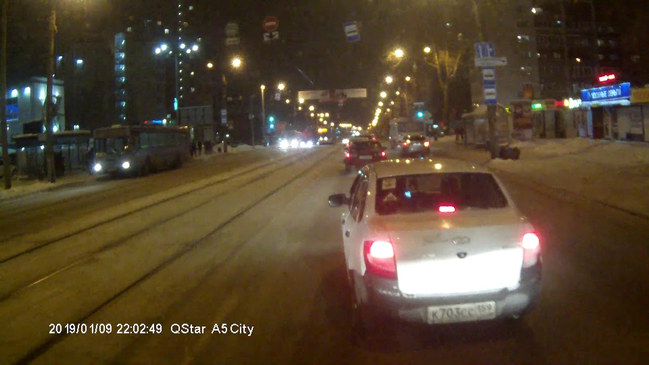 Гранта в перми