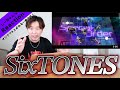 【圧巻】『 SixTONES / Special Order 』が余裕で世界レベルのパフォーマンスだったw