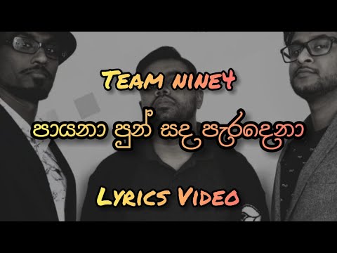 Payana pun sada paradena | පායනා පුන් සද | Team nine4 Lyrics Video