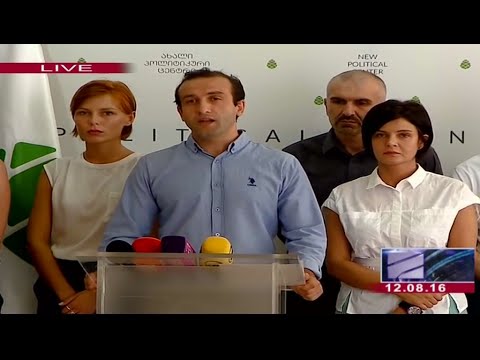 საგანგებო ბრიფინგი: 22 წლის ახალგაზრდამ სამტრედიაში თავი მოიკლა @Rustavi 2