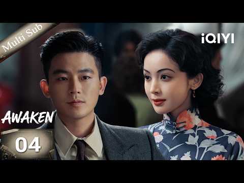 【Multi-Sub|FULL】AWAKEN 醒来📷EP04|Chen Kailai Survives! He Captures a Key Moment📷|iQIYI English