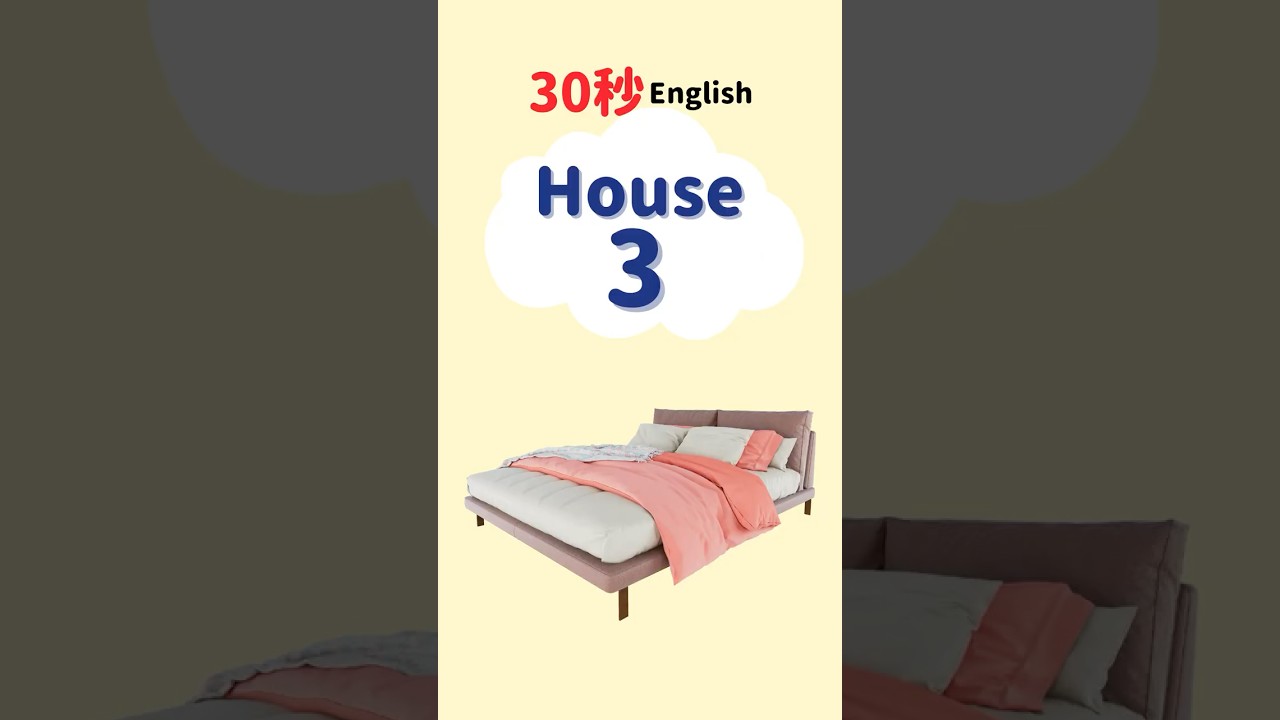 #kidsenglish #英会話 #簡単英会話 #learnenglishphonics #こども英会話