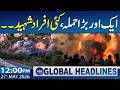 Israel Launches Fresh Strikes on Lebanon And Gaza | 12 PM News Headlines | 27 May 2026