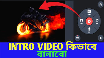 Kivabe Intro Video Banabo 2023 / how to make intro video2023